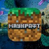 Логотип телеграм канала @minecraftmyau — МЯУКРАФТ