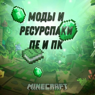 Логотип телеграм канала @minegravel — Моды и РесурсПаки для Minecraft ПЕ и ПК