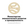 Логотип телеграм канала @minekonom40 — Министерство экономического развития и промышленности КО