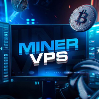 Логотип телеграм канала @miner_vps — MINER VPS — Новости проекта