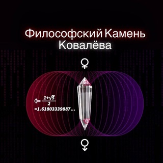 Логотип телеграм канала @mineral_kovaleva — 𝐌𝐢𝐧𝐞𝐫𝐚𝐥 𝐊𝐨𝐯𝐚𝐥𝐞𝐯𝐚 💎