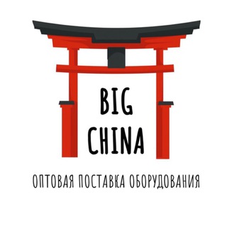 Логотип телеграм канала @miners64rus — BIG CHINA ВСЁ-для майнинга