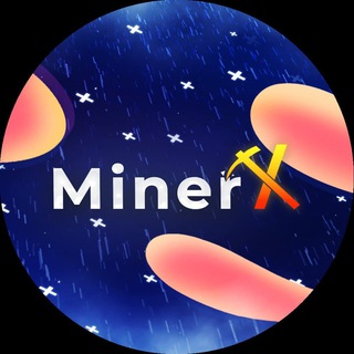 Логотип телеграм канала @minerx_news — 𝙈𝙞𝙣𝙚𝙧𝙓 - 𝙉𝙀𝙒𝙎