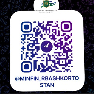 Логотип телеграм канала @minfin_bashkortostan — МИНИСТЕРСТВО ФИНАНСОВ РЕСПУБЛИКИ БАШКОРТОСТАН