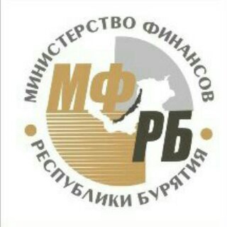 Логотип телеграм канала @minfin03 — ТГ Министерство финансов Республики Бурятия