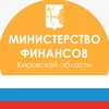 Логотип телеграм канала @minfin43 — Минфин Кировской области