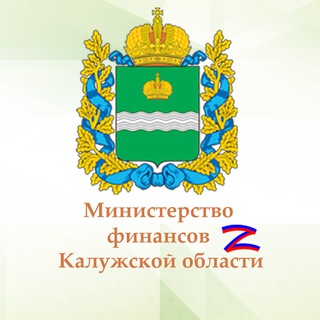 Логотип телеграм канала @minfinko — Министерство финансов Калужской области