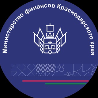 Логотип телеграм канала @minfinkubani — Минфин Краснодарского края