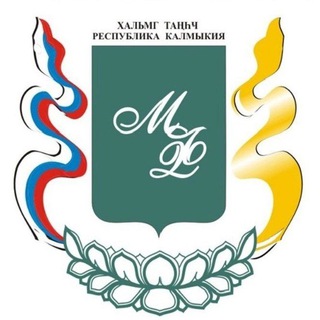 Логотип телеграм канала @minfinrk_08 — Министерство финансов Республики Калмыкия