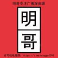 Logo saluran telegram mingge812182 — 深圳会所［群］