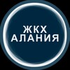 Логотип телеграм канала @mingkh15 — МинЖКХ РСО-Алания