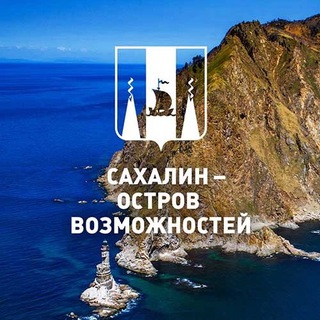 Логотип телеграм канала @mingusakh — МинГУ Сахалинской области