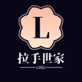 电报频道的标志 mingxingzhaqun666 — 拉手世家