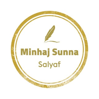 Логотип телеграм канала @minhajsunna_salyaf — Википедия праведных предшественников