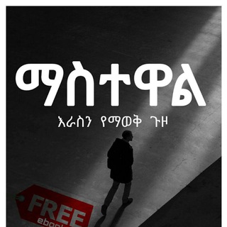 የቴሌግራም ቻናል አርማ mini_musika — epagumen / ኤጳጉሜን