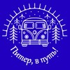 Логотип телеграм канала @mini_travel_spb — Мини-путешествия | Петербург
