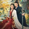 Logo of telegram channel minidrachine — Mini Drama China || Queen