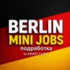 Логотип телеграм -каналу minijobs_berlin — Подработка Берлин | Підробіток Берлін | Mini Jobs Berlin