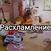 Логотип телеграм канала @minimalizm_sve — Расхламление 🛍 Минимализм 📦 Авито