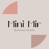 Логотип телеграм канала @minimirstore — Mini Mir | Детская одежда