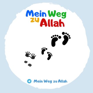 Logo des Telegrammkanals minimuslimfreizeitspass - 👣 Mein Weg zu Allah 👦🏾👧🏼