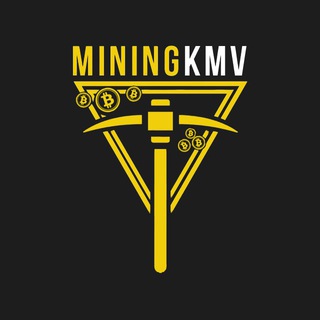Логотип телеграм канала @mining_kmv — Майнинг КМВ