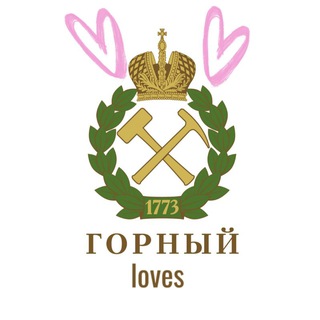 Логотип телеграм канала @mining_loving — Горные Признавашки