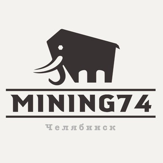 Логотип телеграм канала @mining74_chel — Mining74