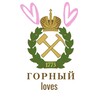 Логотип телеграм канала @mining_loving — Горные Признавашки