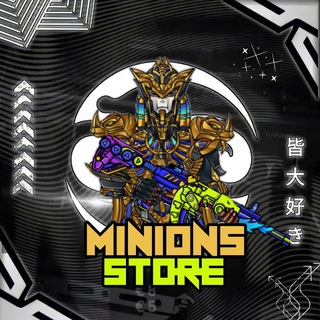 لوگوی کانال تلگرام minionsstore1 — MINIONS STORE PUBGM