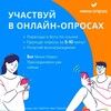 Логотип телеграм канала @miniopros — Мини Опрос