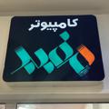 لوگوی کانال تلگرام minipcmarket — کامپیوتر مفید - نو & استوک
