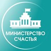 Логотип телеграм канала @ministerstvo_chastia — Министерство счастья
