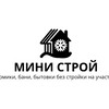 Логотип телеграм канала @ministroi48 — МиниСтрой48 Перевозные дома/бани на Вашем участке!