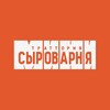 Логотип телеграм канала @minisyrovarnya — МИНИСЫРОВАРНЯ