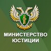 Логотип телеграм канала @minjust_yanao_nko — НКО Управление Минюста РФ по ЯНАО