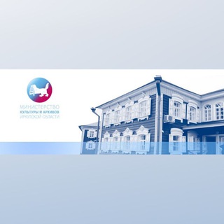 Логотип телеграм канала @minkult38 — #Минкульт38