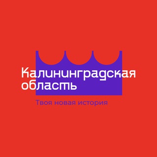 Логотип телеграм канала @minkultturism_39 — Минкульттуризм_39