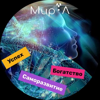 Логотип телеграм канала @minl_ru — 💖