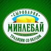 Логотип телеграм канала @minlebay_sirovarnya — Сыры «Минлебай» от Чулпан