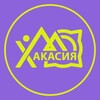 Логотип телеграм канала @minmol19 — Минмолодежи Хакасии
