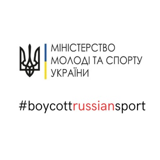 Логотип телеграм -каналу minmolodsport — Міністерство молоді та спорту України