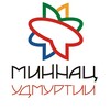 Логотип телеграм канала @minnac_ur — Министерство национальной политики Удмуртии