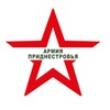 Логотип телеграм канала @minoboronipmr — Минобороны Приднестровья