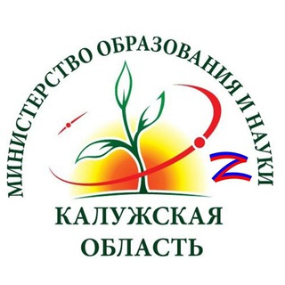 Логотип телеграм канала @minobr40 — Минобрнауки Калужской области