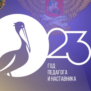 Логотип телеграм канала @minobrarh — Минобр Архангельской области