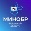 Логотип телеграм канала @minobrirk — Минобр Иркутской области