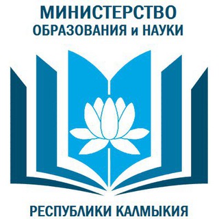 Логотип телеграм канала @minobrnauki08 — Минобрнауки Республики Калмыкия
