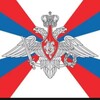 Логотип телеграм канала @minobrussia — Министерство обороны РФ (неофициальный канал) . Спецоперация. Свежие сводки. Новости.