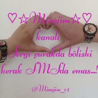 Telegram kanalining logotibi minojim — 💗 Minojim 💗✅(Rasmiy kanal)